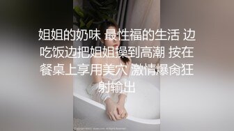 微信約飢渴巨乳熟女開房主動女上位啪啪