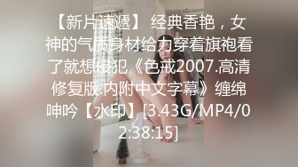 靓的一笔馒头穴~女友：能不能快一点，快一点啊。当你的女友这么说，还不狠狠艹 等什么！