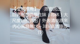 惠州寻固炮单女