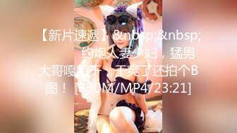 [MP4/ 1.72G] AI高清2K修复，泡良大佬最新力作，素人大作战，良家小少妇，深夜酒店幽会