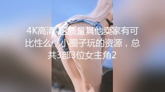 黄色长发红唇美女 大姨妈来了 穴毛性感