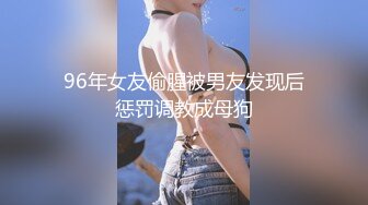 最喜欢的女神！【清欢Abby】越看越想操死她，最有特色的没刮腋毛，纯天然的水蜜桃 (4)