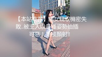 【极品嫩萝淫妹】清纯可爱学妹白虎小穴无敌嫩 大肉棒无情开刷爆艹 粉嫩裂缝太紧了吧 榨精激射蜜臀