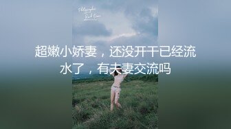 【极品蜜臀嫩穴】超敏感少女 沉浸式后入视角玩穴 插插就抖臀高潮失禁 美妙痉挛收缩 美女阴臀玩具