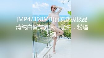 [MP4/ 1.6G] 红裙美女换上制服居家操逼，扶着男友大屌吸吮，边舔边自摸骚逼，怼着小穴一下挺入