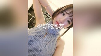 合租女室友趁男朋友睡着穿着兔女郎服来勾引我