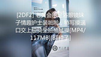 [survive more] 走路玩手机是违规的！一旦发现就立即合体内射！ [中文字幕]