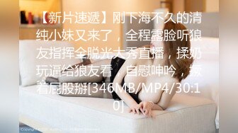 极品校花~美到窒息~新合集【06年小甜诱】全裸道具~自慰爆浆~约炮啪啪【25V】 (25)