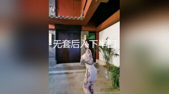 [MP4/ 527M] C罩杯极品美乳，细腰苗条八字奶，黑色网袜男友操逼，骑乘位爆草，大奶直晃动