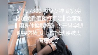 【新片速遞】眼镜御姐范妹子，女上位啪啪操逼，白浆很多看来爽翻天了，近景暴力打桩机，不过瘾再舔逼[396M/MP4/32:50]