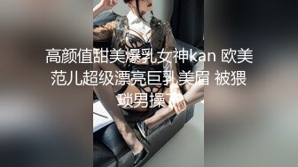 露脸才是王道！推特狼粉女神男人肏便器【janpet】私拍，户外露出一帮爷们群P她堪比岛国女优《顶级泄密极品反差》露脸才是王道！推特狼粉女神男人肏便器【janpet】私拍，户外露出一帮爷们群P她堪比岛国女优V (8)