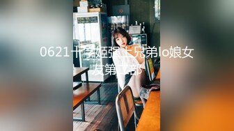 【最美淫乱人妻】极品美乳淫妻『嫂子爱露出』爆裂黑丝骚货这次玩大了 约三单男轮操极品骚货 前裹后操