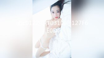 2024年新作【甜甜小桃花】女仆装 白嫩小少妇无美颜的镜头下也颇有几分姿色这黑乎乎的阴毛暴漏了骚货本性 (3)