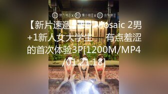 爱神传媒EMG004黑丝OL肉穴求上位 -周寧