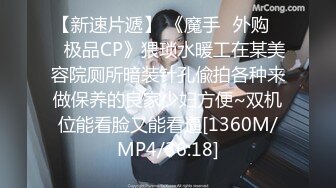 [MP4/ 3.21G] 超极品的妞子，天然大奶子听大哥指挥穿上性感的黑丝让大哥爆草抽插