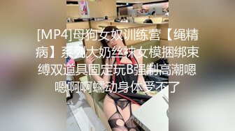 新白虎学妹被干 主动深喉口交 【妈妈不在家】无套口暴吞精内射 3--4月合集【36v】 (16)