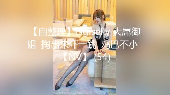 [MP4/934MB]2023-2-15【用利顶你】约操肉感外围女，镜头前大屌插嘴，骑乘位打桩机，被操的受不了