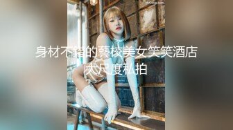 【新片速遞】 ❤️丰腴肥臀-足浴店女技师❤️，和王大叔的短暂爱情，被榨干了，两小时搞两炮，全程伺候的舒舒服服，对白有趣！[726M/MP4/01:57:19]