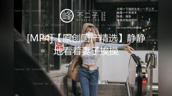 [MP4/358MB]人妻偷情 极品健身网红人妻婚内出轨约炮真实自拍