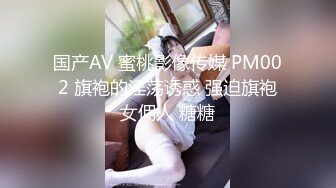 《极品CP魔手外购》美女如云热闹商场全景偸拍~女厕各种大屁股小姐姐方便~好多气质小姐姐撅着大腚哗哗尿量充足 (5)