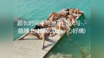 【芷仪g宝】高价福利！微博128万粉，巨乳肥臀女神尤物最新露脸定制，制服小恶魔大黑牛自慰，淫语挑逗 (4)