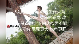 绿奴的老婆