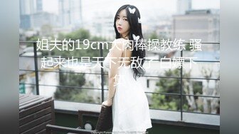 -双飞新疆高颜值俩姐妹第1弹 妩媚双眼两凤争吃吊