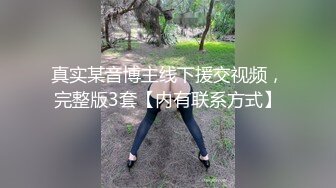 露脸宾馆怒干90后