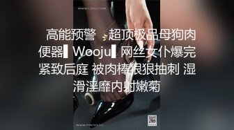 青羊区闷骚人妻调教终极版《母狗养成记》