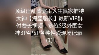 顶级鉴黄电报群 精选上百位顶级美女性爱啪啪【438V】 (347)