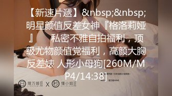 精品露脸网红！OF顶级身材反差婊【糖果可乐】最新10月订阅福利①，喜欢开淫趴，3P4P叠罗汉 (1)