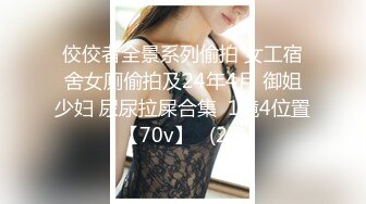 [Vanilla]馆熟女前篇