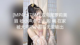 [MP4/ 931M] 小狐狸主播酱静漂亮社会纹身小美女户外+回酒店直播大秀，小婊砸真欠操！