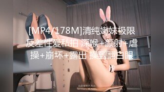 [MP4]STP26629 【精东影业-剧情大片】 JD-122《夜勤病栋》下??四大美女护士大战猥琐医生 直接爽死了 VIP0600