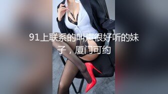 黑客破解小伙带着极品女友换上黑丝各种体位啪啪啪