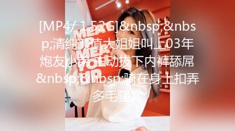 【最强档❤️91大神】女神猎杀『XBT』性爱约炮甄选❤️大战性感肉丝巨乳御姐 操翻偷情骚少妇 内射大四清纯学姐