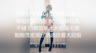 情色主播 良家小女人