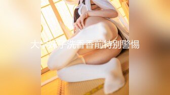 【这辑精彩】台湾模特身材淫趴女网黄「Mia」OF淫乱私拍 约炮、女奴百合、独占裸聊、性爱角色扮演、多人乱交【第三弹】 (2)