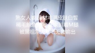 美乳丰臀极品反差 视觉盛宴