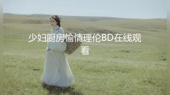 无水印[MP4/2510M]1/1 175大长腿少妇新买的玩具自慰蹂躏奶子和逼逼呻吟可射VIP1196