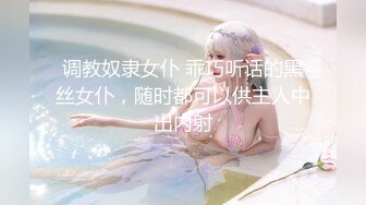 一字马白虎逼极品女神被蒙面男操，巨乳姐姐叫舞蹈老师闺蜜双飞