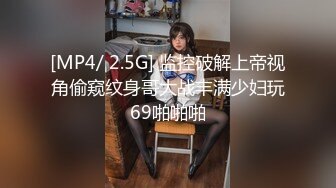 91大款湯先生出品之俄羅斯美女的高跟美腿絲襪1080P高清無水印