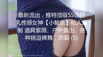 无毛巨乳小兔子下