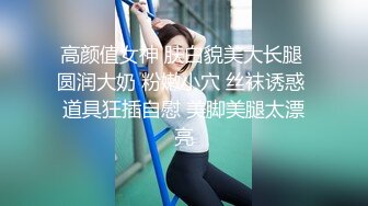 [MP4/ 588M] 我逼中毒了怎么办 连体黑丝高颜值美女主播露脸与炮友啪啪啪