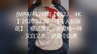 [MP4/ 1.73G] 重庆妹子金莲小仙女勾搭技师 欲拒还迎挑逗段位真不低