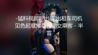 【酒店摄像头 偷拍甄选】电影院房型 丰臀制服学妹和男友开房激情操 女孩很主动丰臀骑乘扭动【MP4/825MB】