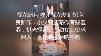 【OnlyFans】【逃亡】国产女21岁小母狗优咪强制高潮，拍摄手法唯美系列，调教较轻，视频非常好，女的也够漂亮 223