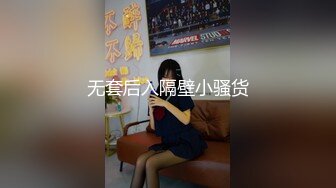 《极品CD魔手外购》闹市区极限贴身抄底多位漂亮小姐姐~各种性感小内内亮点多~清纯长腿美女极度反差真空出门毛茸茸露逼 (9)