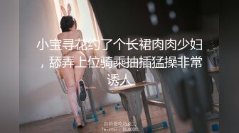 STP24424 【极品瑜伽教练】蓝衣战神&nbsp;&nbsp;牛仔裤性爱专家&nbsp;&nbsp;一字马后入 这姿势真是绝了 肤白貌美 人骚身材好 极品尤物赚到