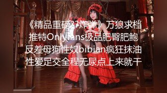 太子探花极品约了个JK装00后萌妹子，上位骑乘后入抽插猛操